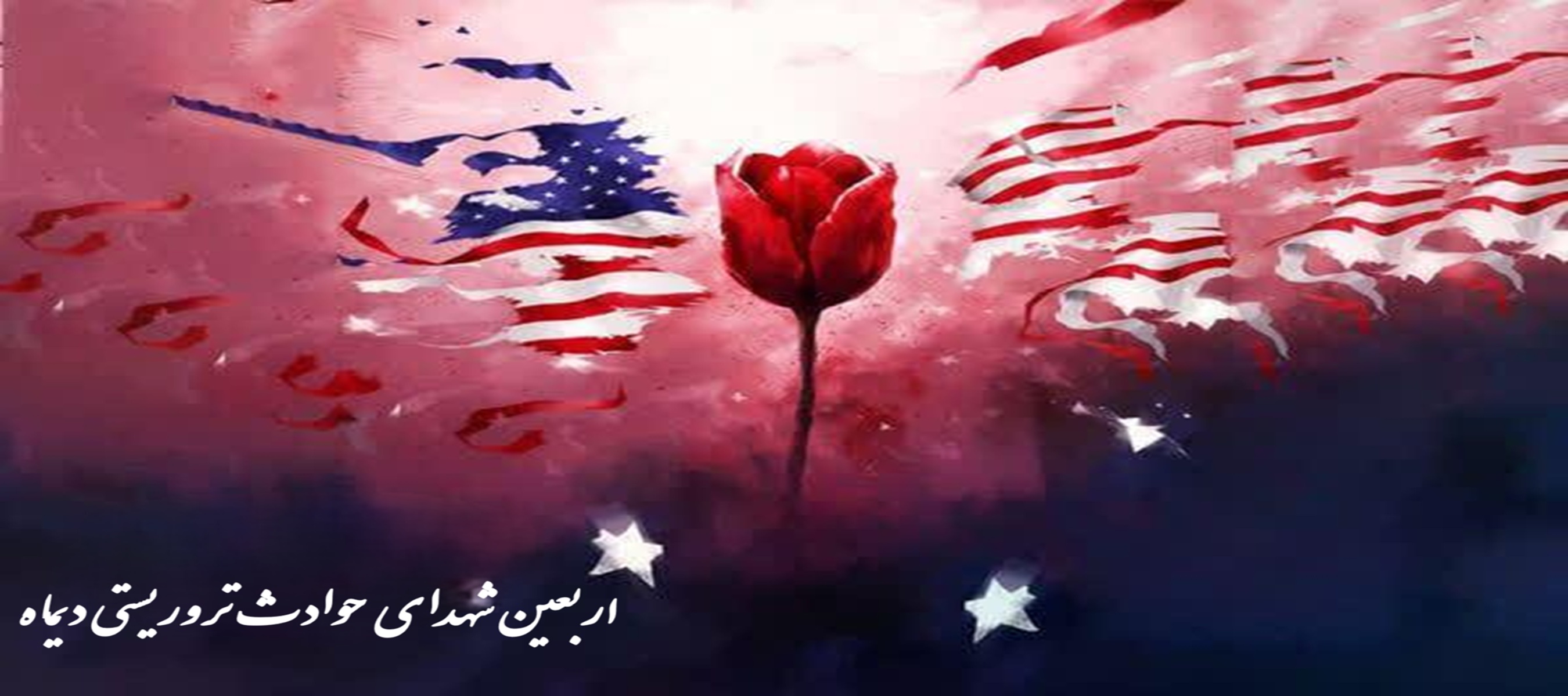 University of Hormozgan